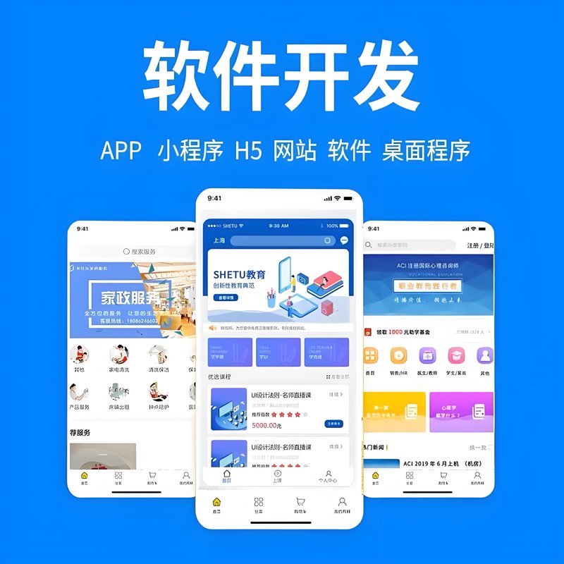 企业网站建设，构筑信息时代的桥梁