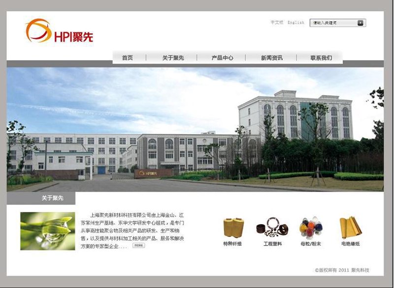 上海IT服务：快速发展的新引擎